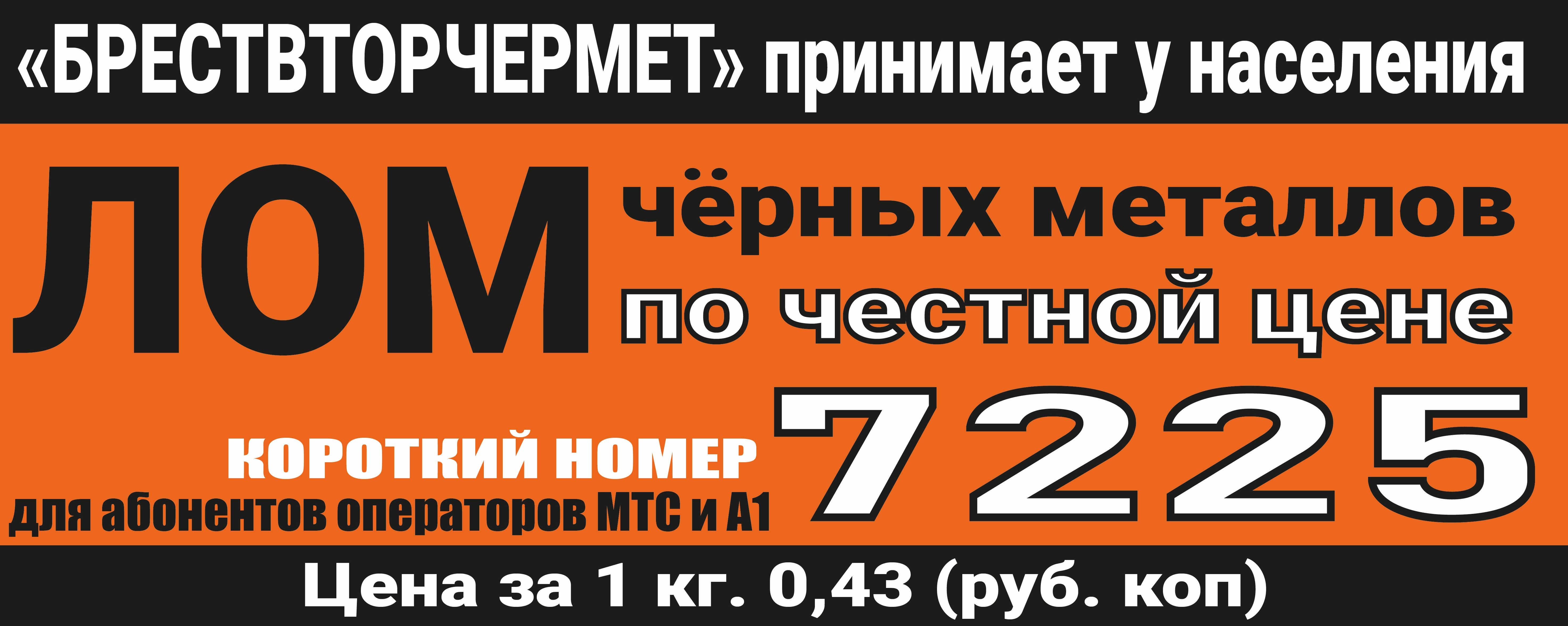 Обьявление 