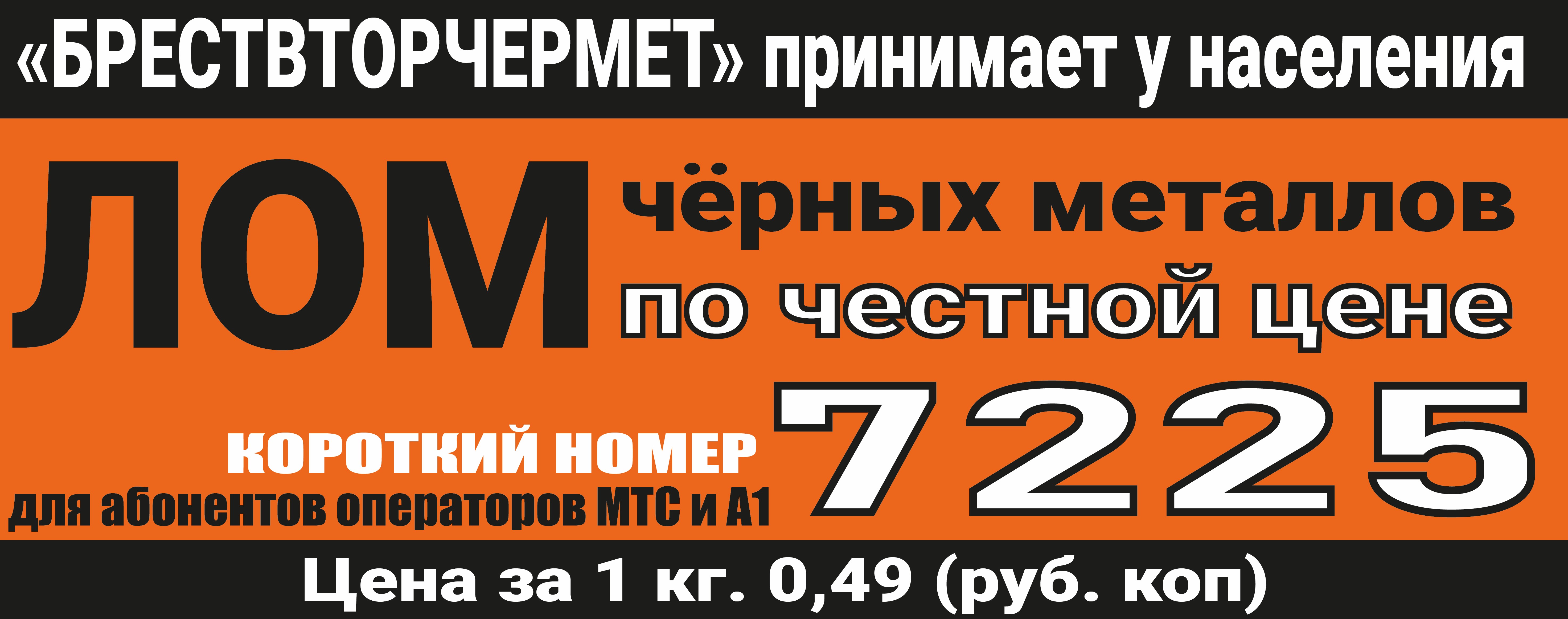 Обьявление 
