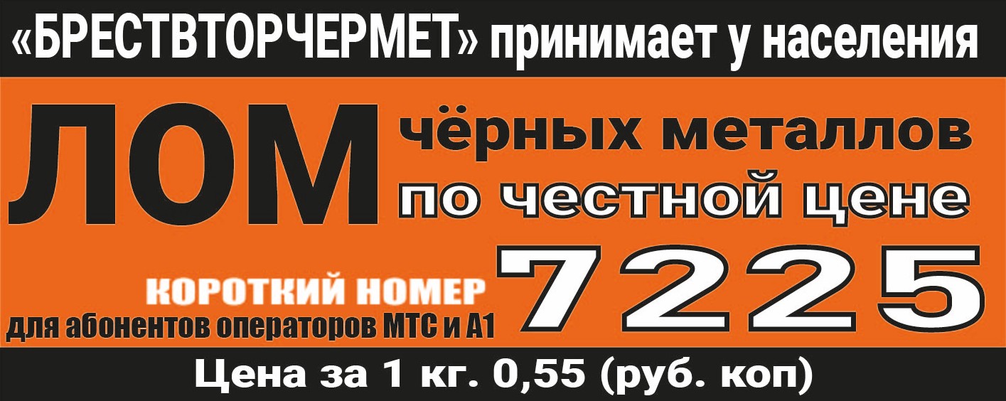 Обьявление 