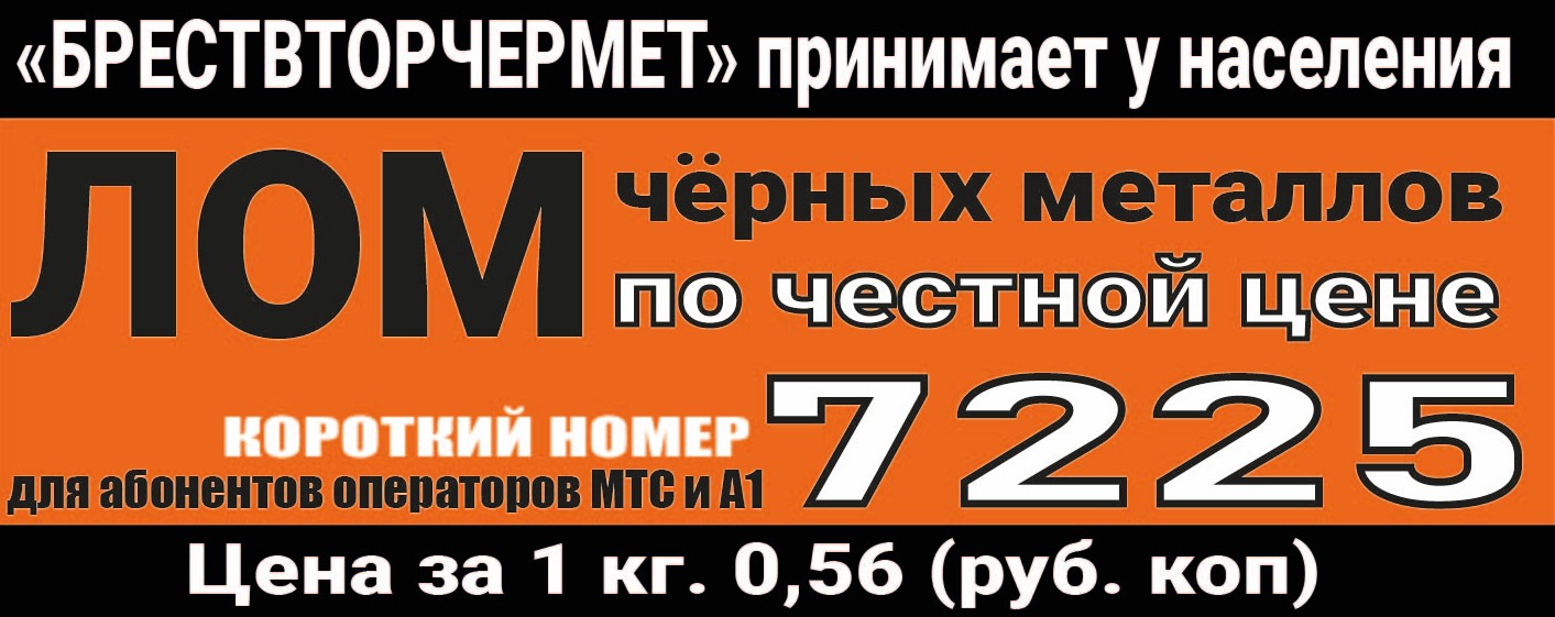 Обьявление 